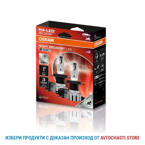 LED Крушки OSRAM H4 NIGHT BREAKER LED START 6000K 2 броя